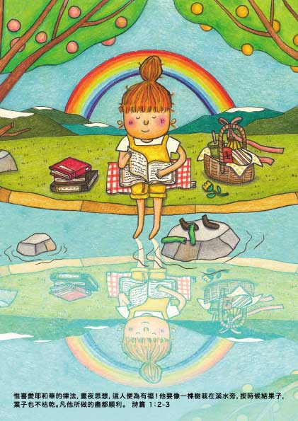 春/春夏秋冬A5筆記本